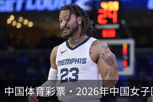 中国体育彩票·2026年中国女子围棋名手赛深圳开幕